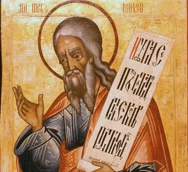 Игумен Арсений (Соколов) представил новый перевод Книги «малого» библейского пророка Михея