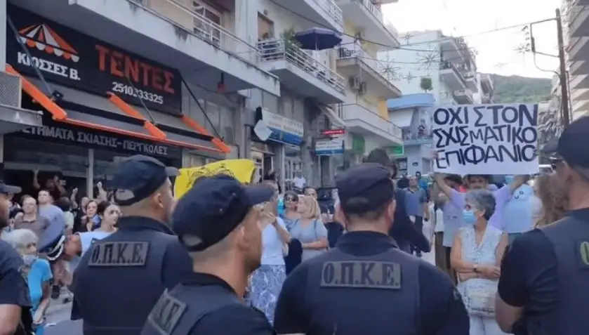 В Греции верующие вышли на акцию протеста против главы ПЦУ