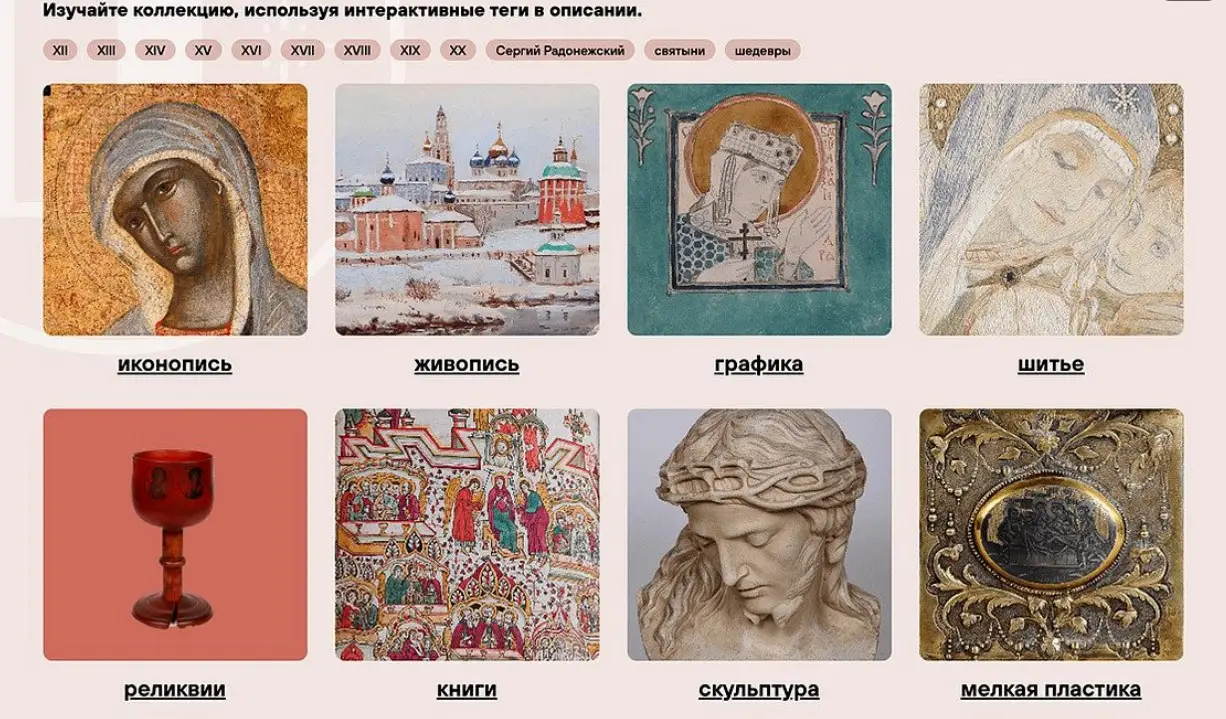 Музей христианского искусства МДА стал первым церковным музеем в РФ, доступным онлайн