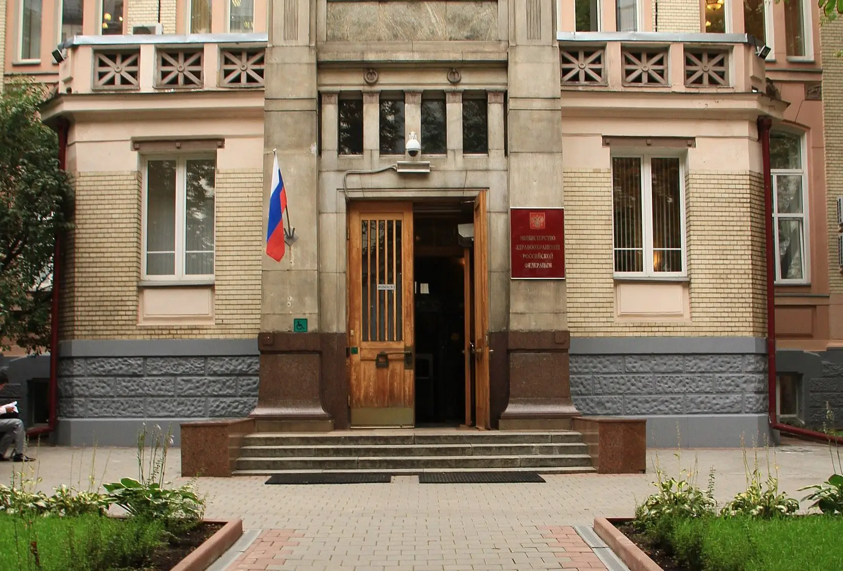 Минздрав составил для медиков список слов, которые нельзя говорить пациентам при записи на приём к врачу