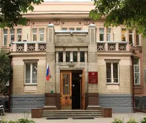Минздрав РФ