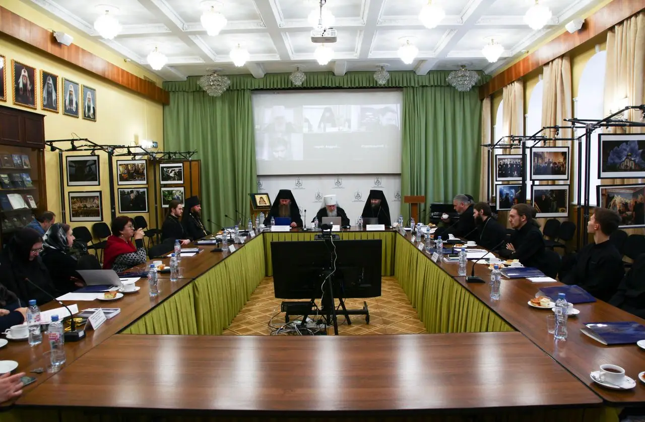 Конференция