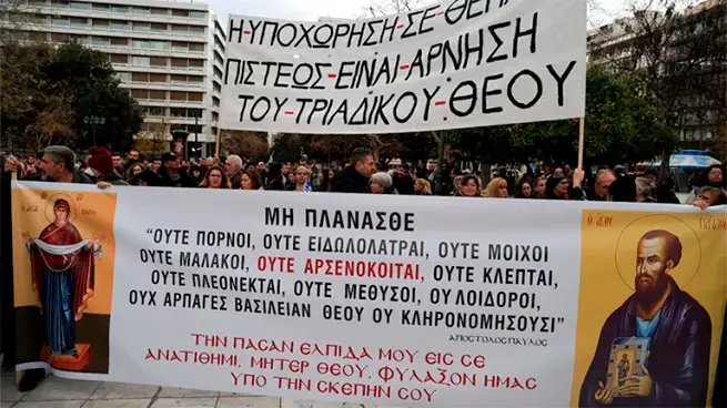 Митинг