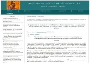 Скриншот