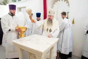 Освящение
