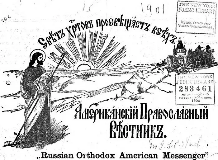 Архив