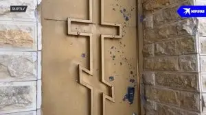 Дагестан