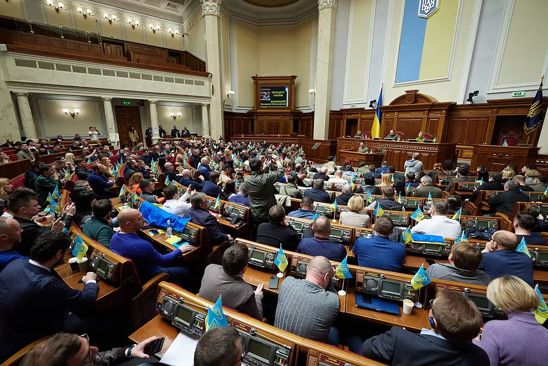 Верховная Рада