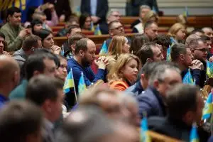 Верховная Рада