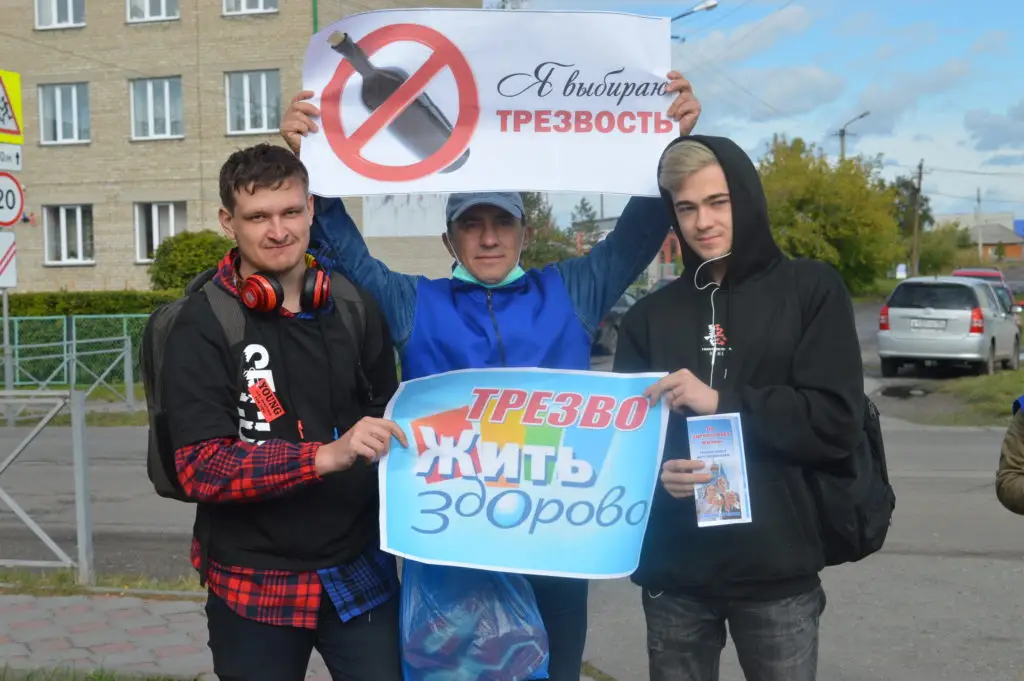 В ТАСС прошла пресс-конференция, посвященная Всероссийскому дню трезвости