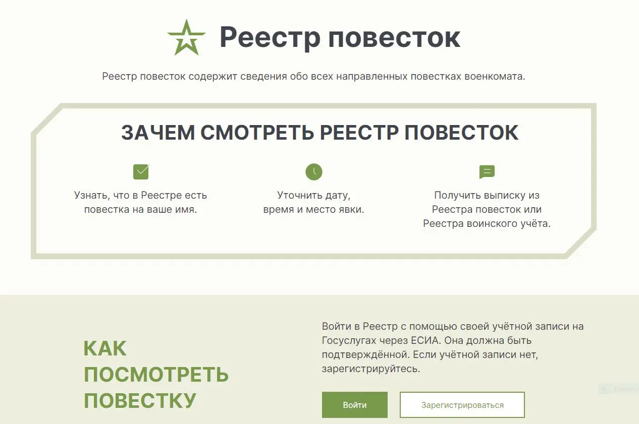 скриншот