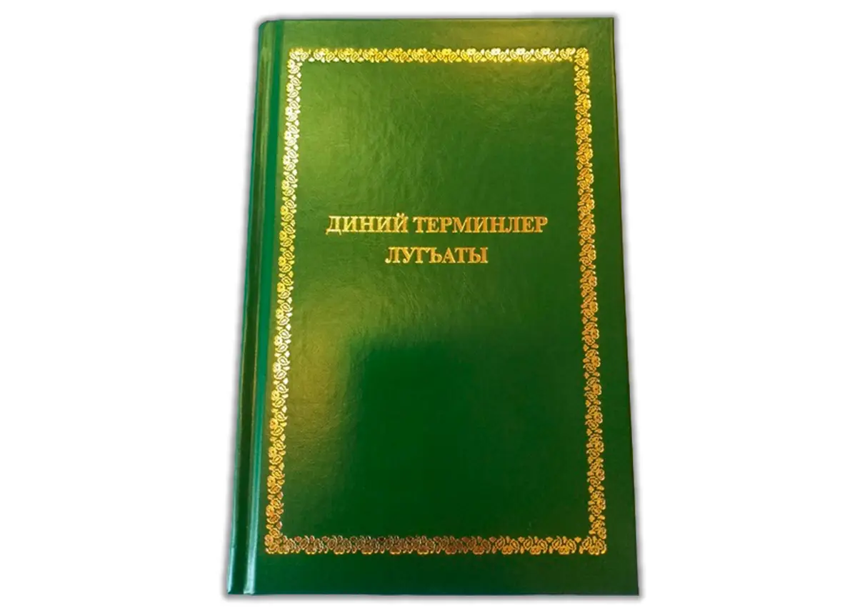 Обложка