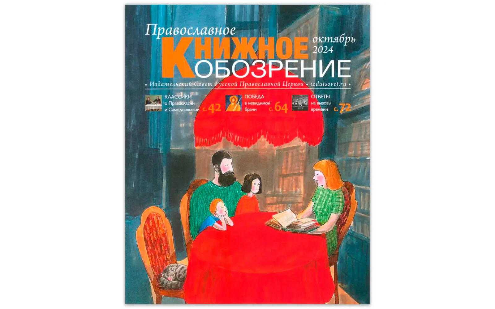 Обложка