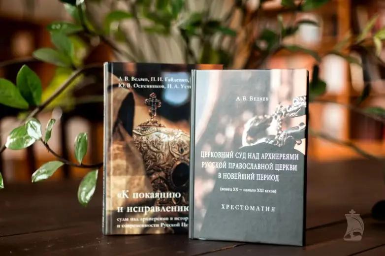 книга