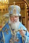 Проповеди Патриарха Кирилла