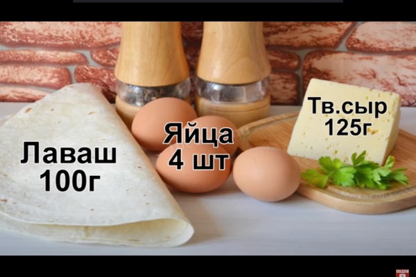 Закуска из лаваша с мясным фаршем рецепт – Армянская кухня: Закуски. «Еда»