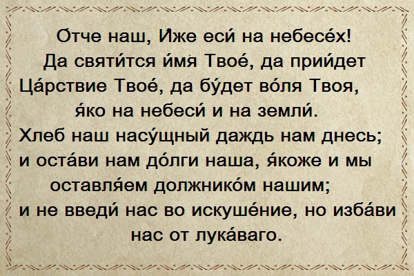 Православные традиции поминовения усопших в годовщину