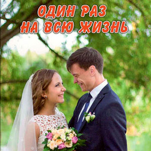 Пьяная свадьба - порно видео на заточка63.рф