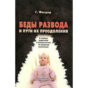 Отношения в браке нередко сталкиваются с различными сложностями и проблемами. Возможно, одним из таких неприятных моментов является обзывательство со стороны мужа во время ссоры. Когда близкий человек обижает и оскорбляет нас словами, это может негативно сказываться на самооценке и нашем эмоциональном состоянии. Конечно же, каждая ссора индивидуальна, и реакция на подобное поведение может быть разной, но существуют некоторые общие рекомендации, которые могут помочь разобраться в этой ситуации.