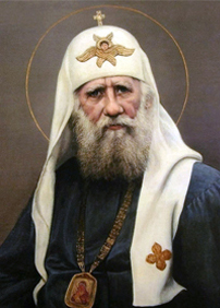 Тихон, Патриарх Московский и всея Руси (Белавин Василий Иванович)
