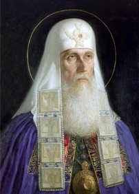 Гермоген, Патриарх Московский и всея Руси