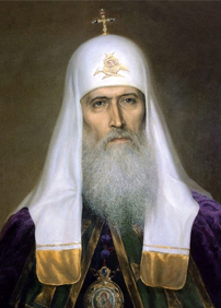Иоаким, Патриарх Московский и всея Руси (Савелов-Первый Иван Петрович)