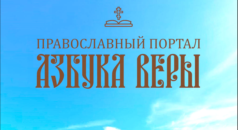 Как относиться к говорению на языках (глоссолалии)?