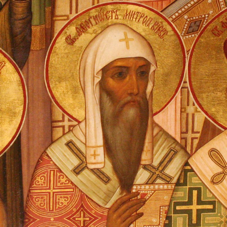Предстоятели Русской Православной Церкви