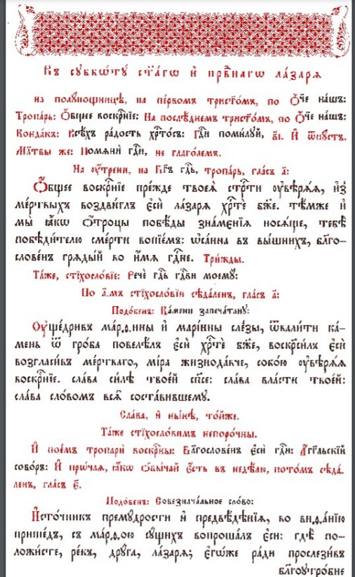 vopros 11