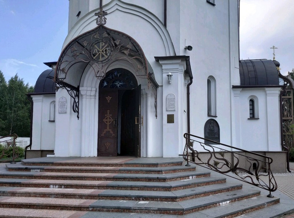 Паперть