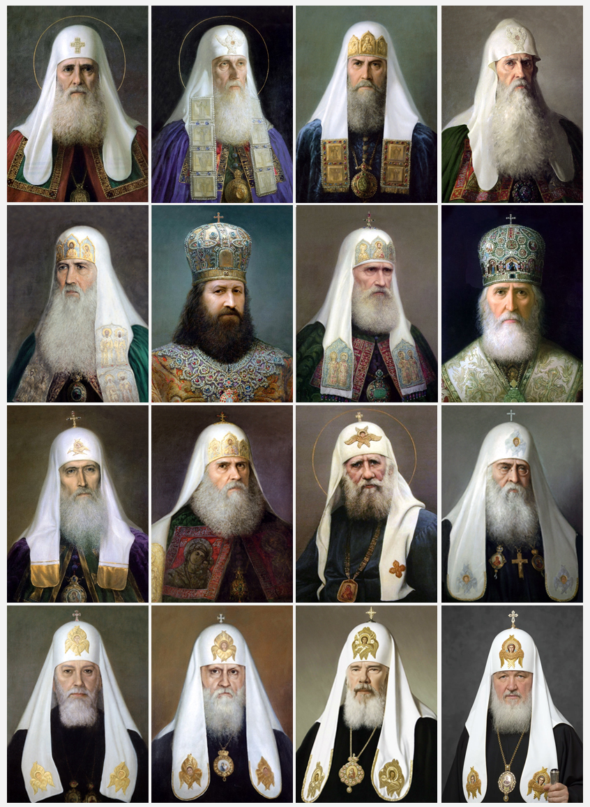 Патриарх