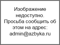azbyka.ru