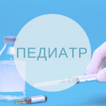Можно ли одновременно вакцинировать от пневмококка и ротавируса? Можно ли одновременно вакцинировать от пневмококка и ротавируса?